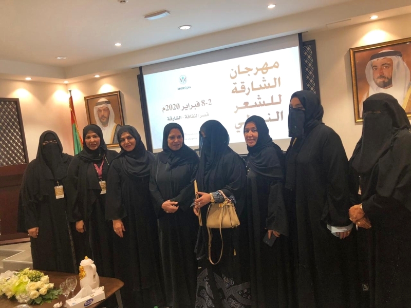 جلسة شعرية نسائية في مجلس الحيرة الأدبي بالشارقة