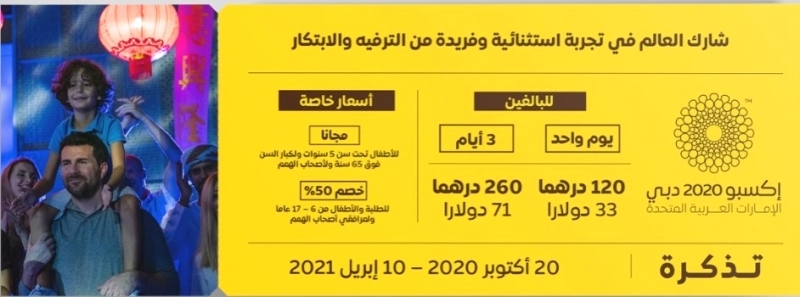 إكسبو كنز عالمي جديد..  وحملة ترويجية بأفريقيا