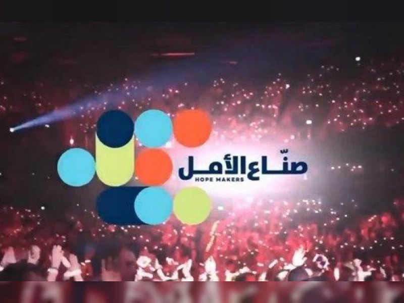 محمد بن راشد يكرم أوائل "صنّاع الأمل" اليوم