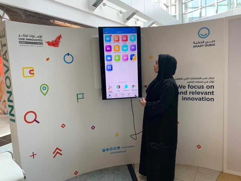 «دبي الآن» منصة بـ 115 خدمة مركزية