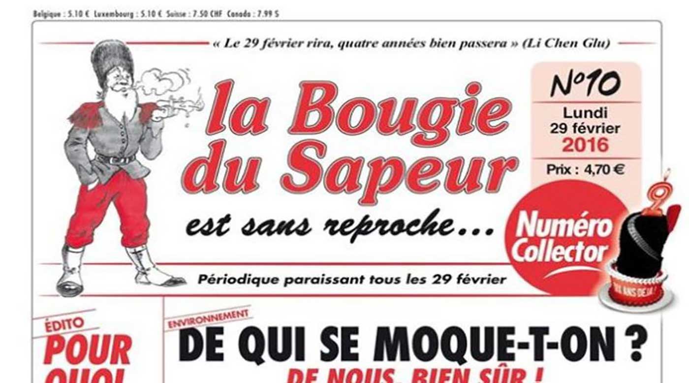 صحيفة تصدر مرة كل 4 سنوات