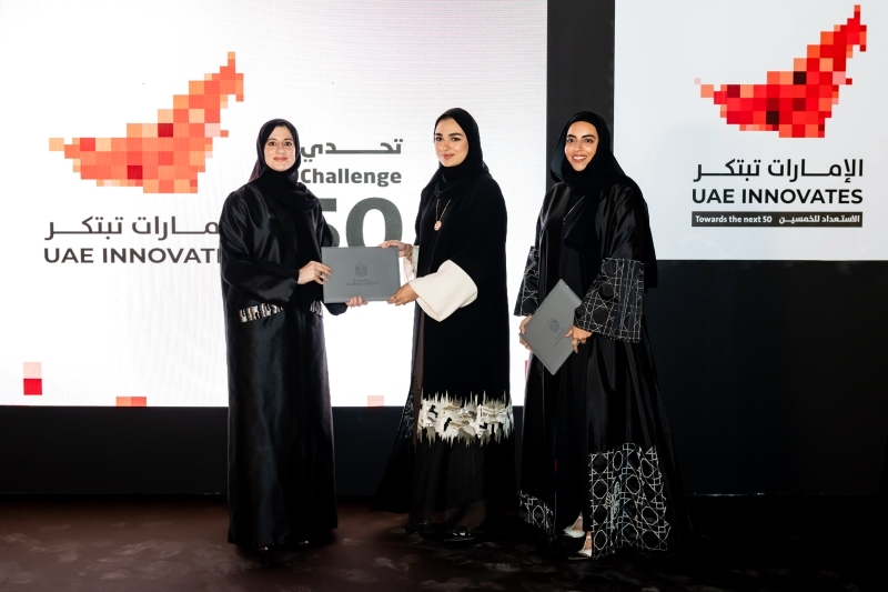 13 فكرة فائزة في «تحدي الخمسين» وشراكات لتطبيق أفضل الأفكار