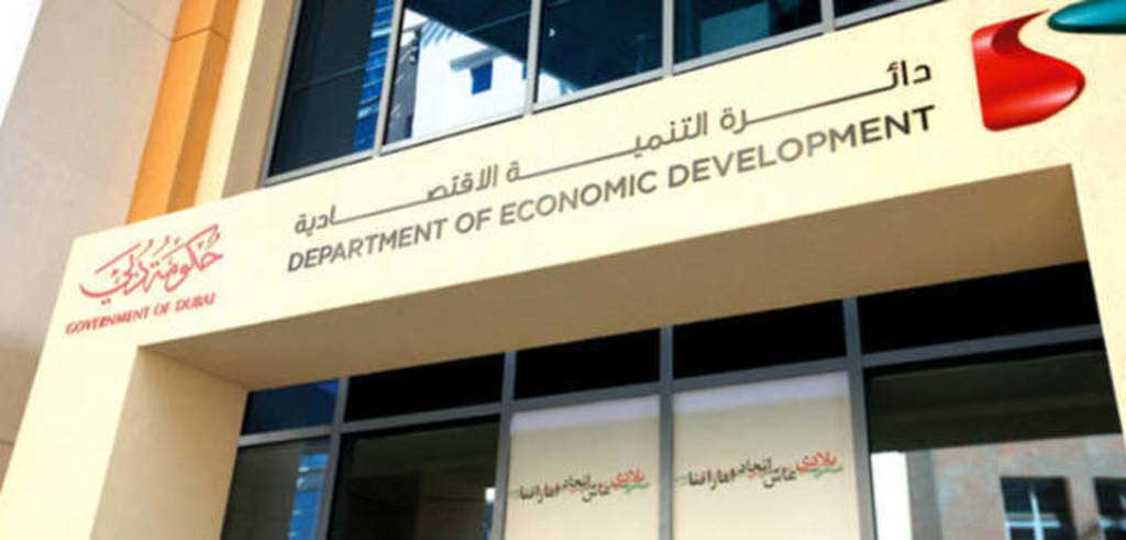 اقتصادية دبي: تاجر الذهب ليس مجبرا قانونا على إعادة المشتريات