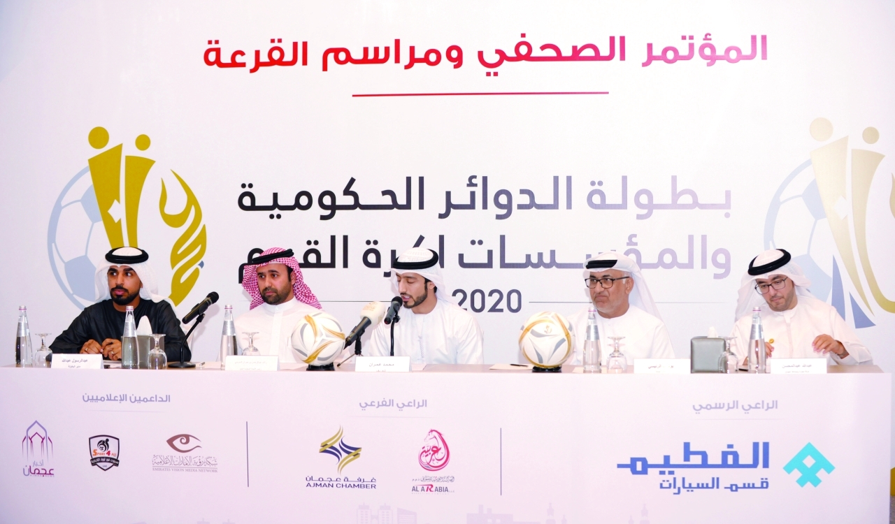 "جانب من المؤتمر الصحفي | البيان"