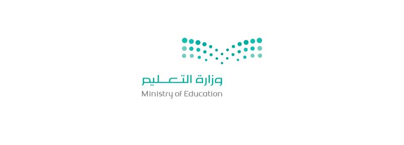 تعليق الدراسة في جميع مدارس ومؤسسات التعليم في السعودية