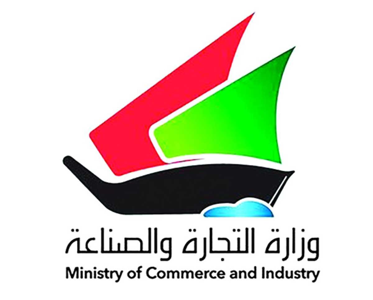 الكويت تحظر تصدير السلع والمنتجات الغذائية والأدوية