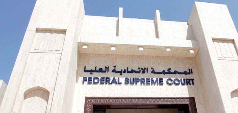 "الاتحادية العليا" تصدر أحكامها على المتهمين بممارسة الرذيلة