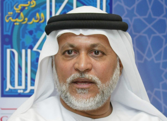 "إبراهيم محمد بوملحة"