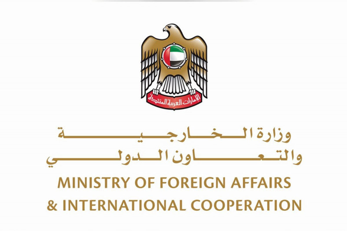 الخارجية الإماراتية تدعو المواطنين خارج الإمارات إلى سرعة العودة