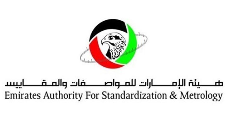 "مواصفات" تحذر من استخدام المعقمات بالقرب من مصادر قابلة الاشتعال