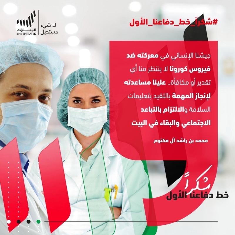 مواطنون: كوادرنا الطبية يضحون براحتهم  من أجل مجتمعنا