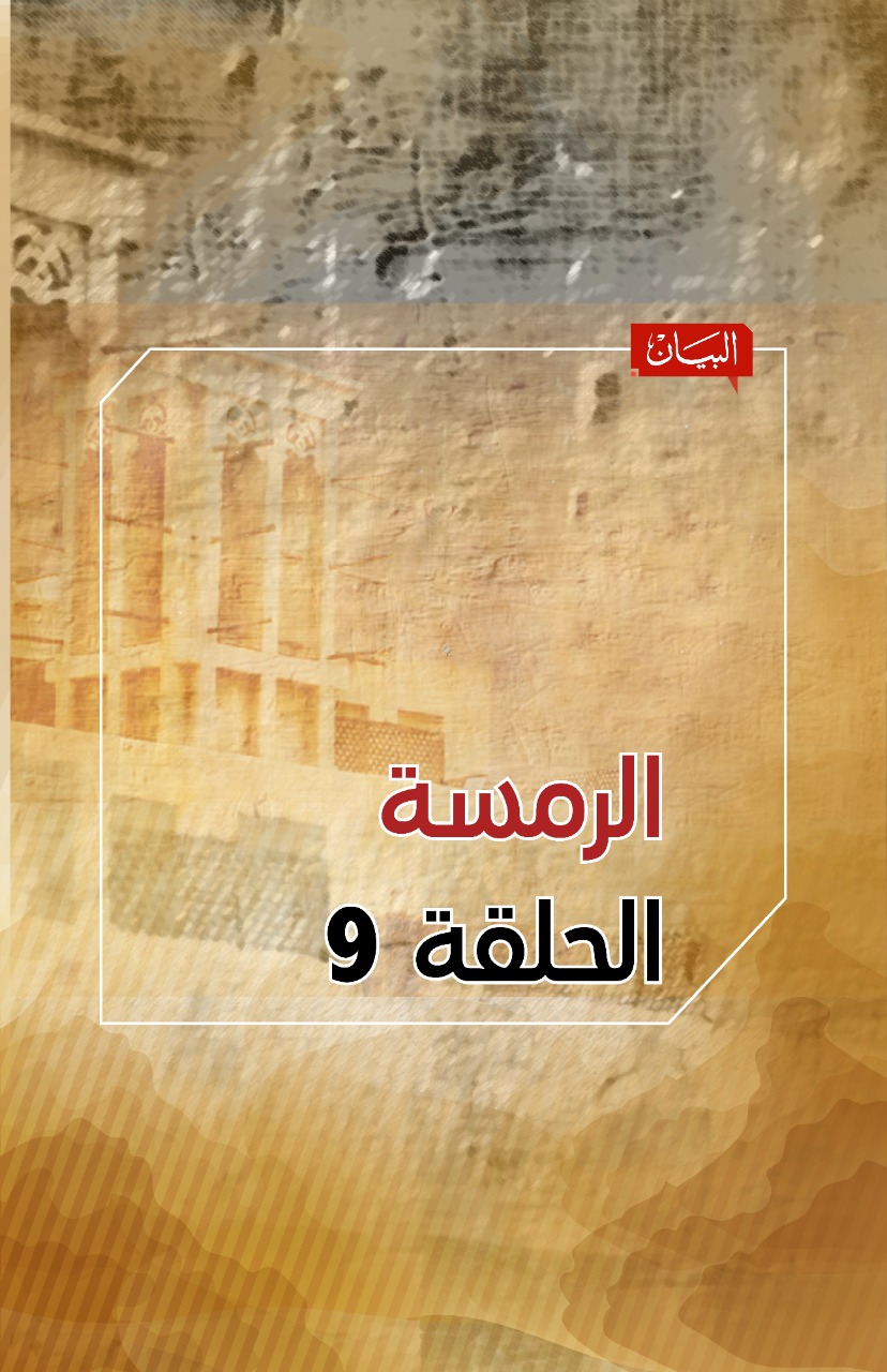 "غبيبة" معان ودلالات