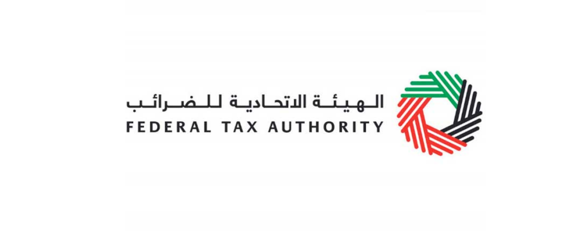 تمديد الفترة الضريبية للمسجلين شهراً