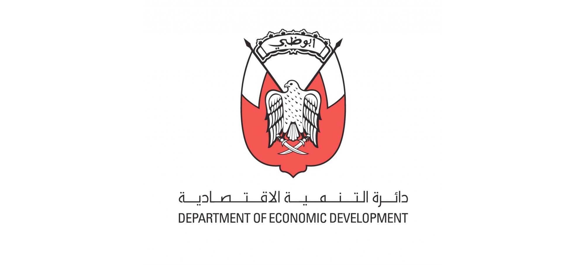 27.563 ألف جولة تفتيشية على أسواق أبوظبي خلال 22 يوما