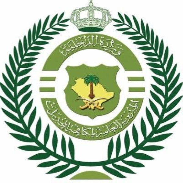 السعودية تحبط محاولة تهريب أكثر من 19 مليون قرص إمفيتامين المخدر