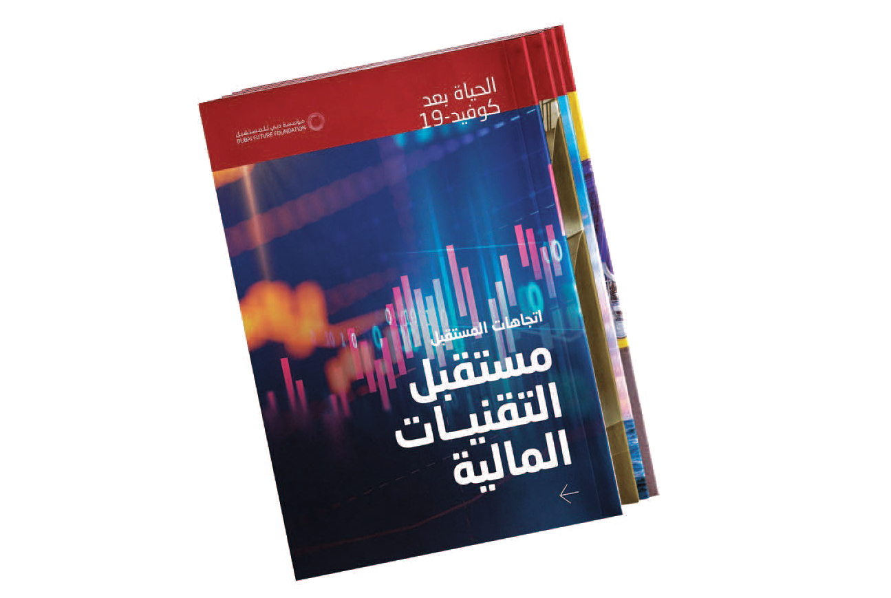 72% نمو تنزيل التطبيقات المالية في آخر أسبوع من مارس