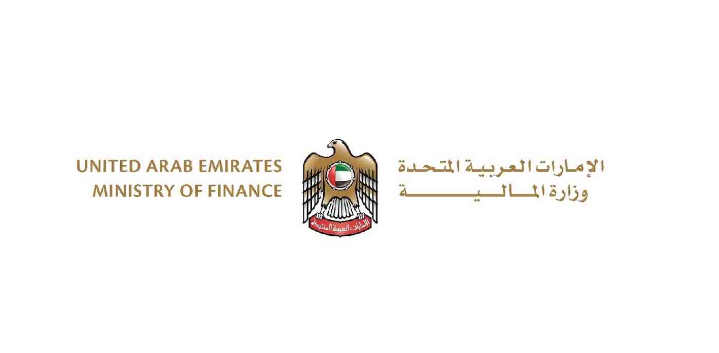 وزارة المالية تعلن عن 3 قرارات جديدة في إطار مراجعة وتخفيض الرسوم الاتحادية