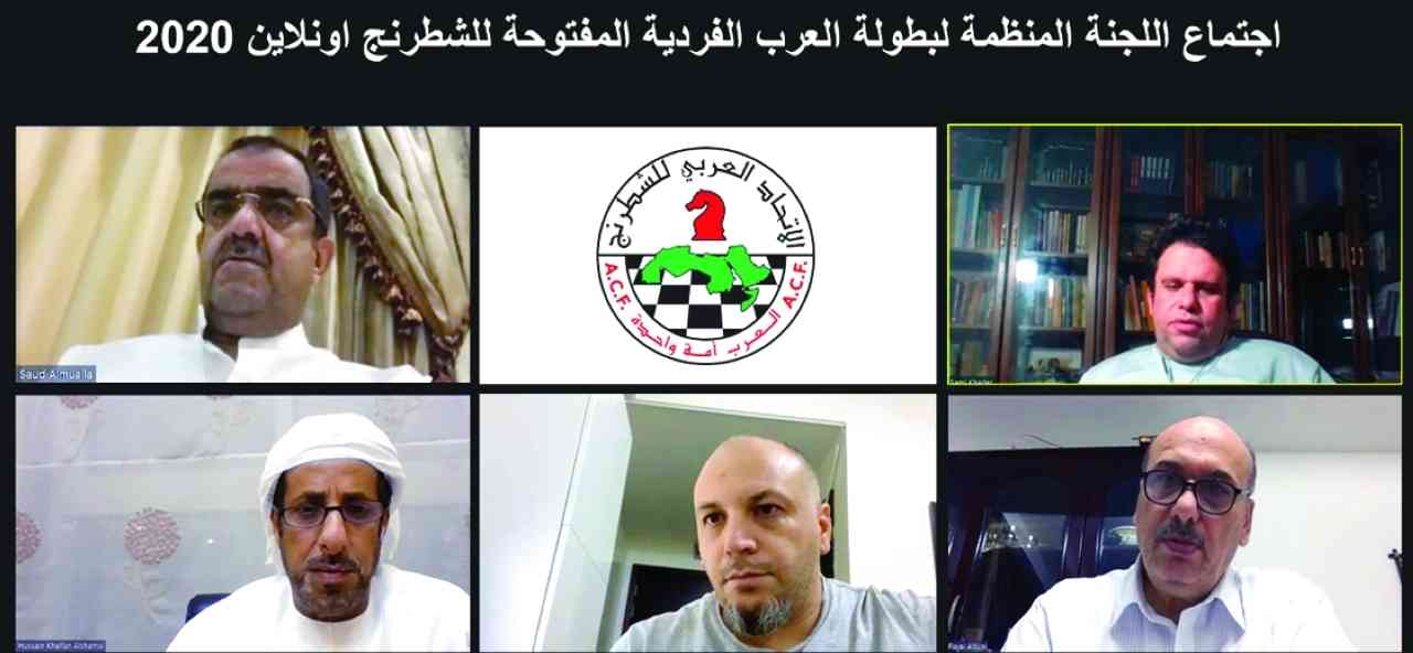 "خلال اجتماع اللجنة عن بُعد | البيان"