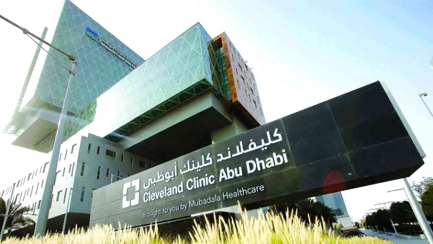 عملية جراحية دقيقة لمريضة عبر تقنية البث المباشر في «كليفلاند كلينك»