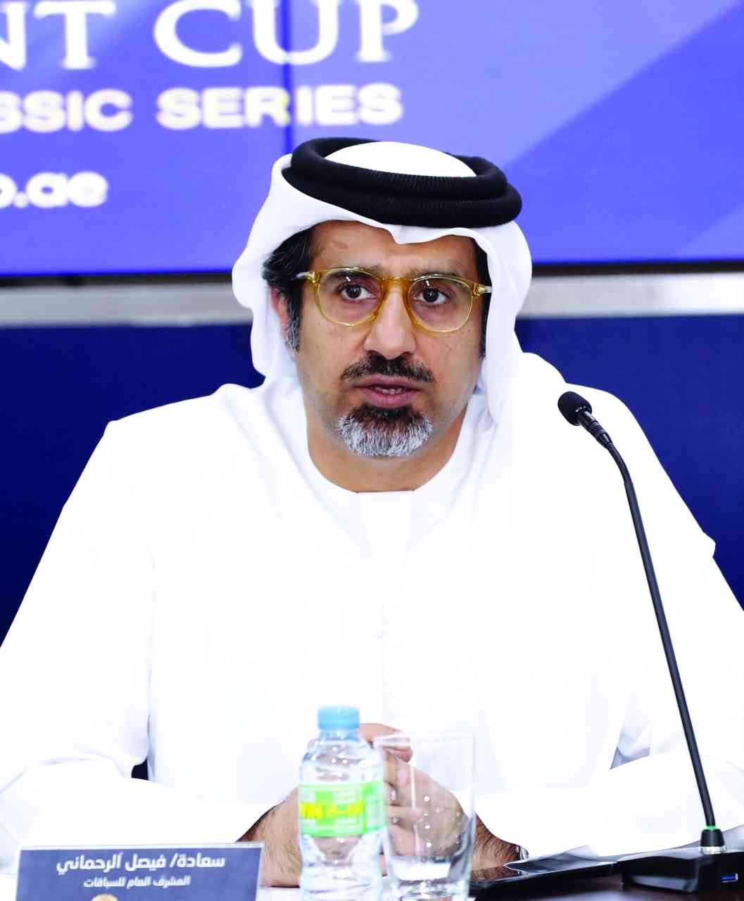 "فيصل الرحماني"