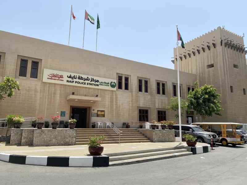 99.93 % جرائم معلومة في شرطة «نايف»