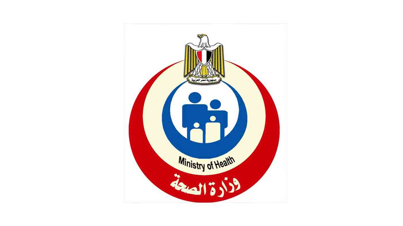 الصحة المصرية تكشف طريقة علاج كورونا خلال العزل المنزلي