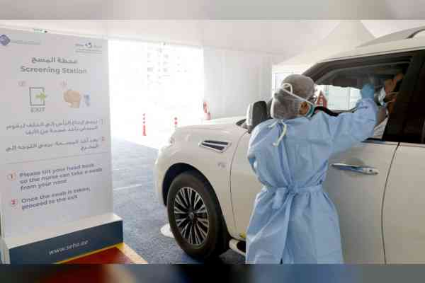 الإمارات.. منظومة صحية رائدة وكفاءة عالية في التصدي لكورونا