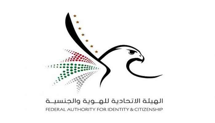 وضع إقامات الوافدين المنتهية في ظل انتشار فيروس كورونا
