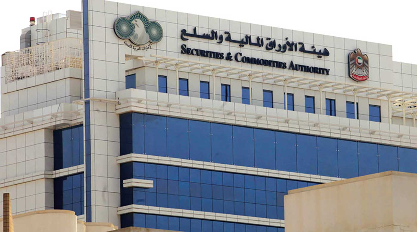 "الأوراق المالية": تداول الأسهم الموقوفة سيتم بضمانات كافية لحماية المستثمرين