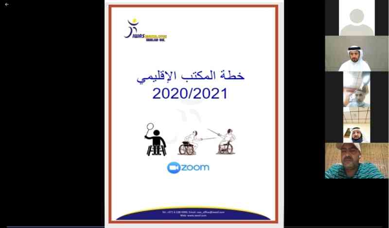 "جانب من الاجتماع | البيان"