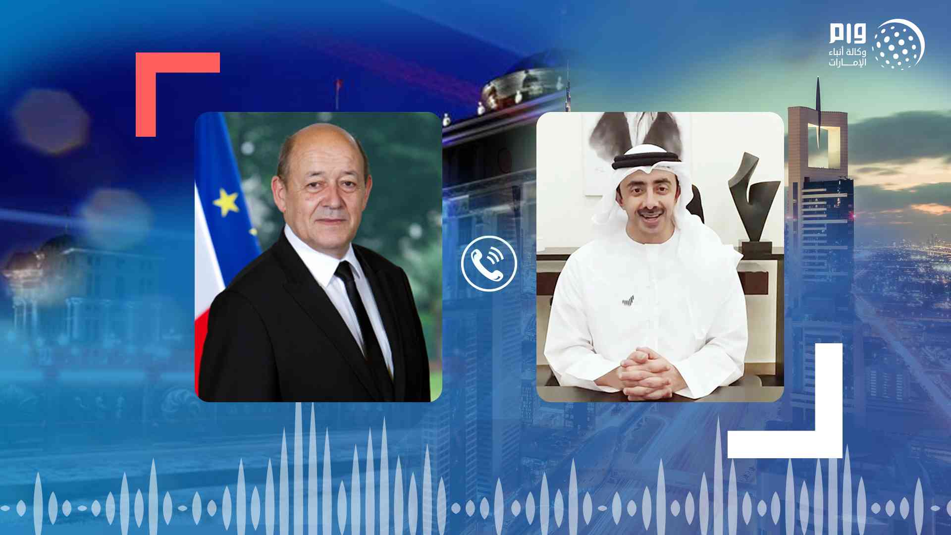 عبد الله بن زايد ووزير خارجية فرنسا يبحثان تطورات المنطقة