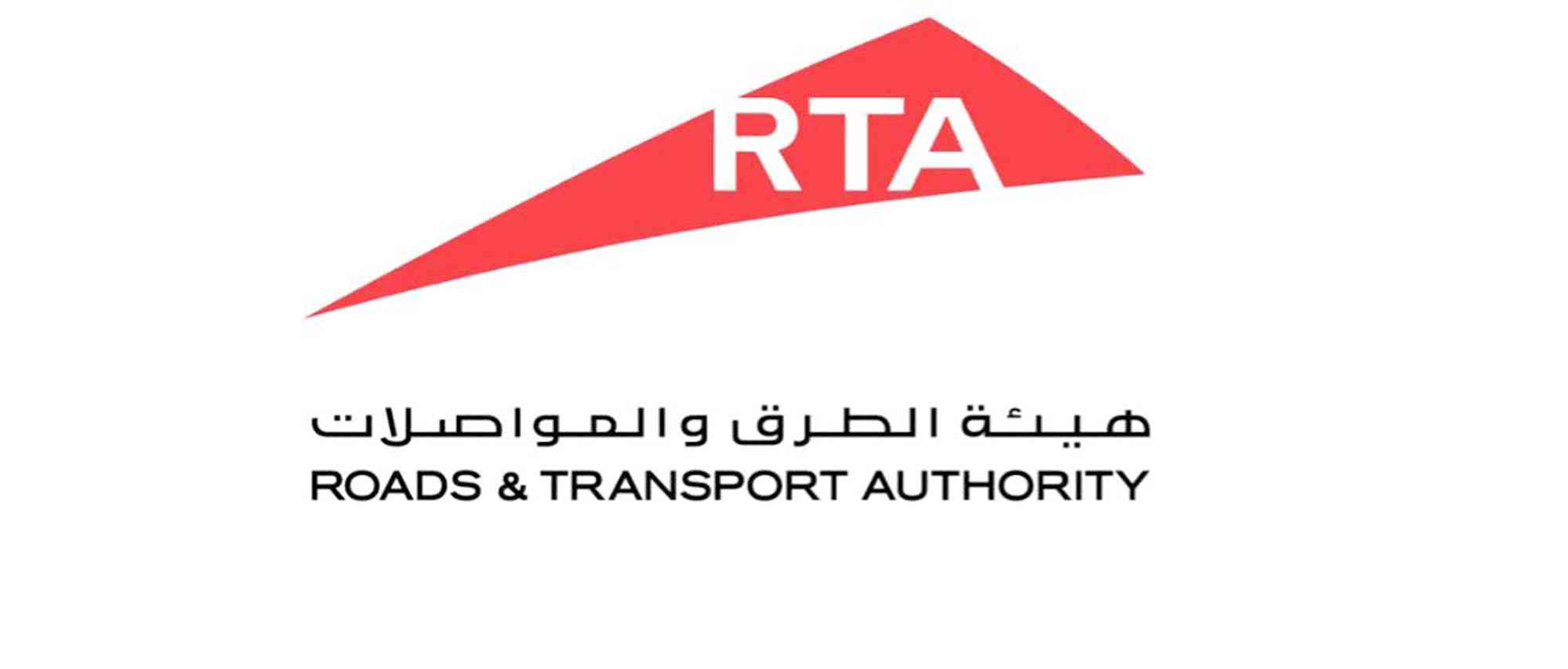 "طرق دبي": البنية التحتية التقنية أسهمت في نجاح خطط الحالات الطارئة