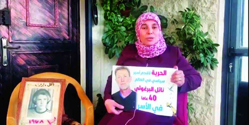 عائلة فلسطينية لم تجتمع على مائدة منذ 40 عاماً