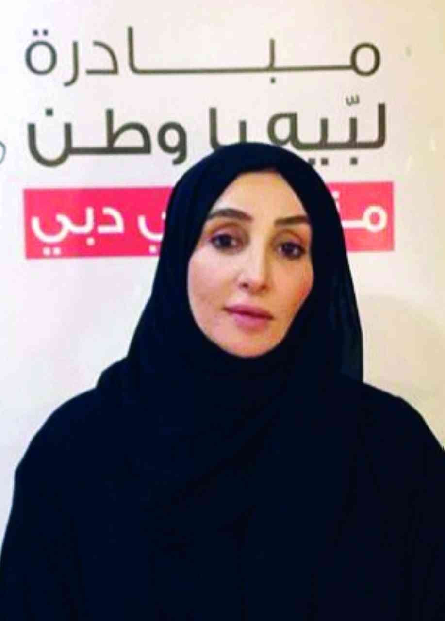 "بدرية بن سلطان"