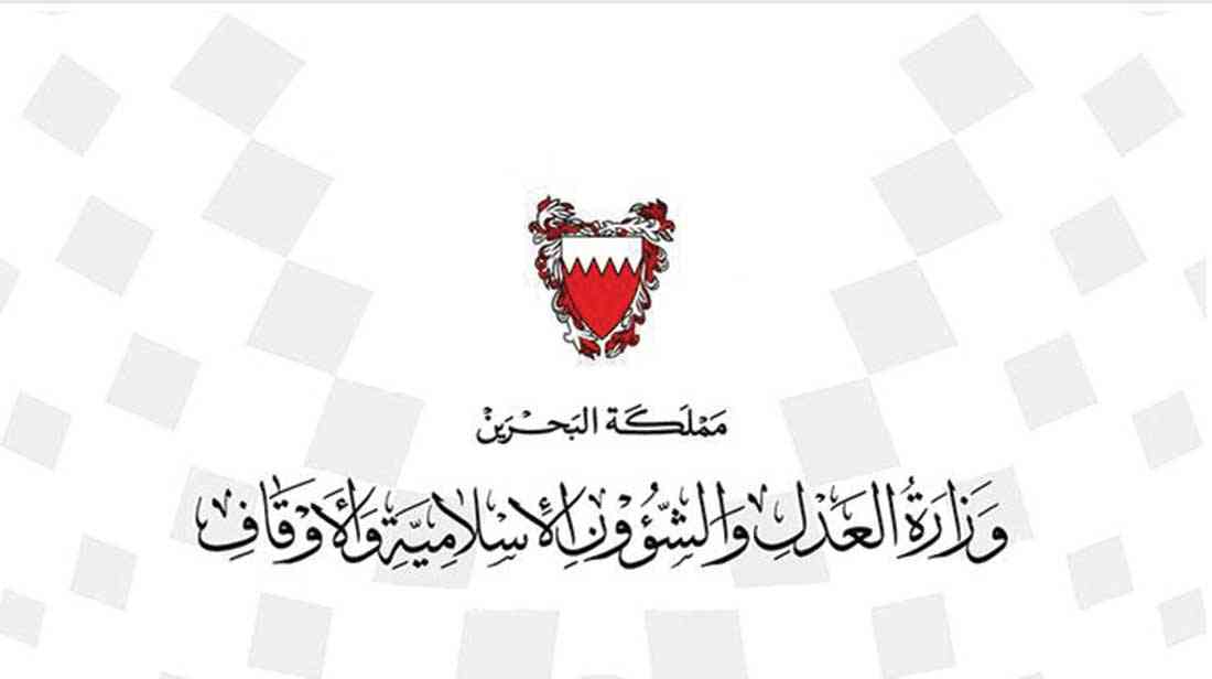 «التمييز البحرينية» تؤيد حكم إعدام متهمين بقتل ضابط شرطة