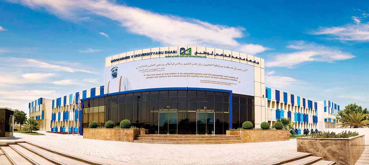 جامعة محمد الخامس- أبوظبي تناقش استخدامات الفلك بين الماضي والحاضر