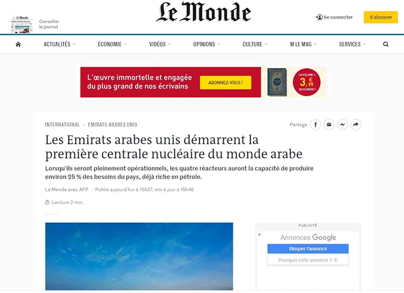 أصداء عالمية لتشغيل أول مفاعل نووي بالإمارات