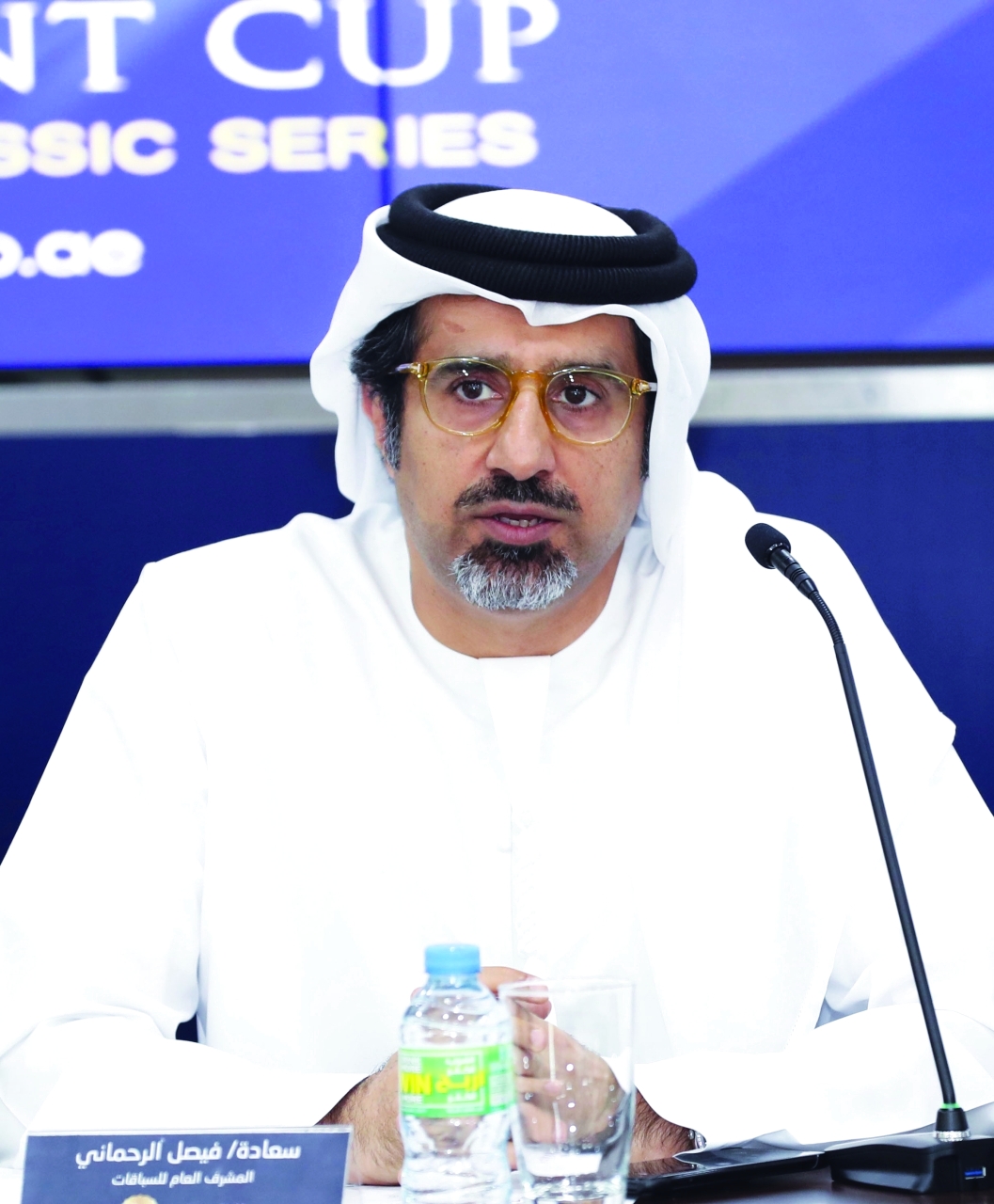 "فيصل الرحماني"