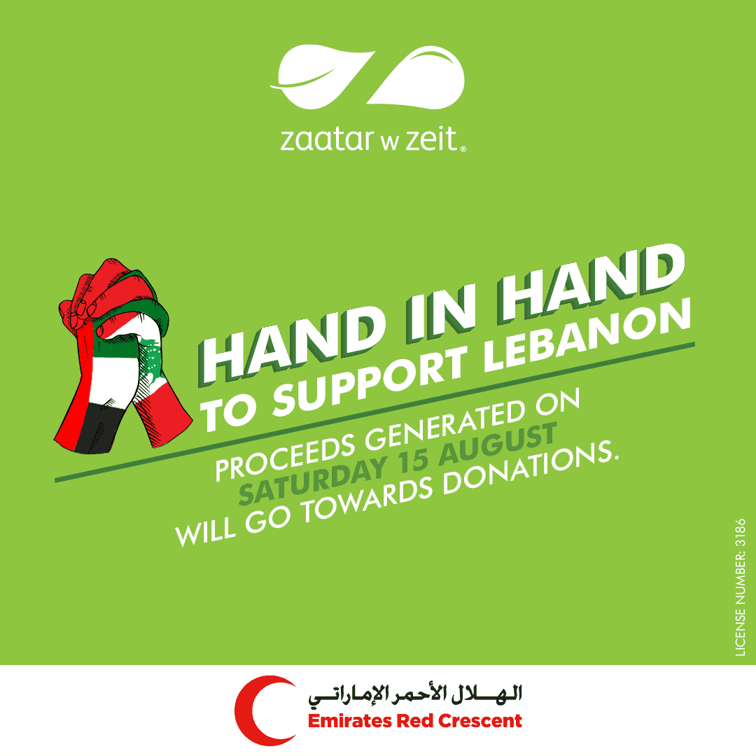 سلسلة زعتر وزيت الإمارات تطلق مبادرة لدعم لبنان