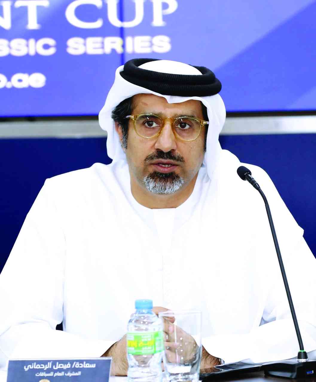 "فيصل الرحماني"