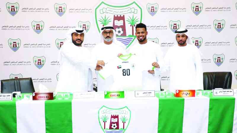"جانب من تقديم محمد المربوعي | البيان"