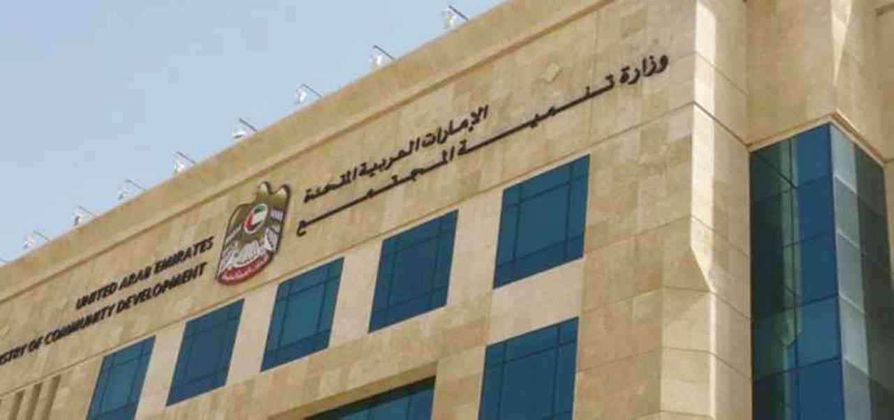 وزارة تنمية المجتمع: حزمة خدمات إضافية إلى بطاقة أصحاب الهمم