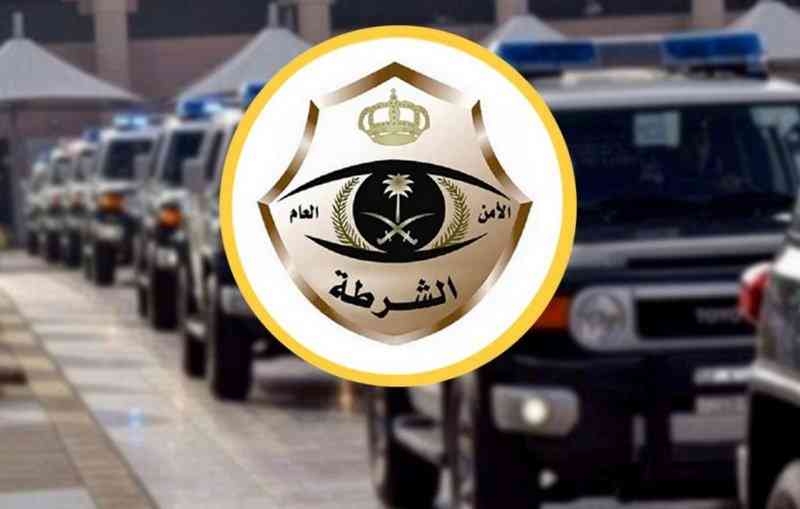 شرطة الرياض: القبض على 3 أشخاص ارتكبوا جرائم نشل وسرقة واعتداء