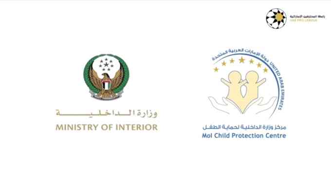 "خلال ورشة عمل رابطة المحترفين «عن بعد» | البيان"