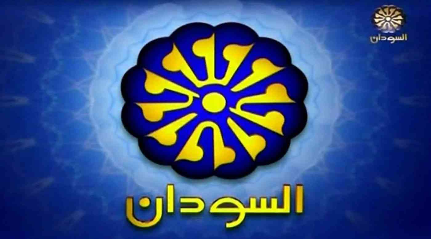 تعرض تلفزيون السودان لعملية تخريبية