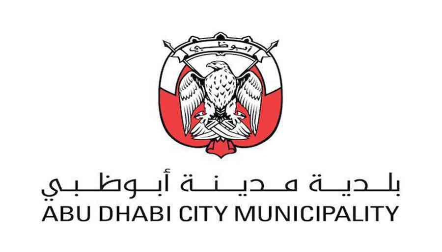 مشروع لتخفيض منسوب المياه الجوفية في 4 مناطق بأبوظبي