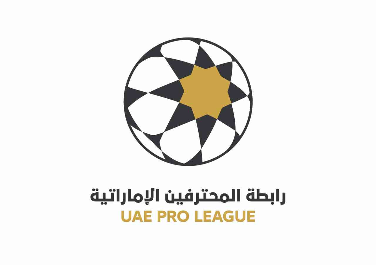 رابطة المحترفين الإماراتية تكشف عن محاور خطتها الاستراتيجية 2020 - 2030