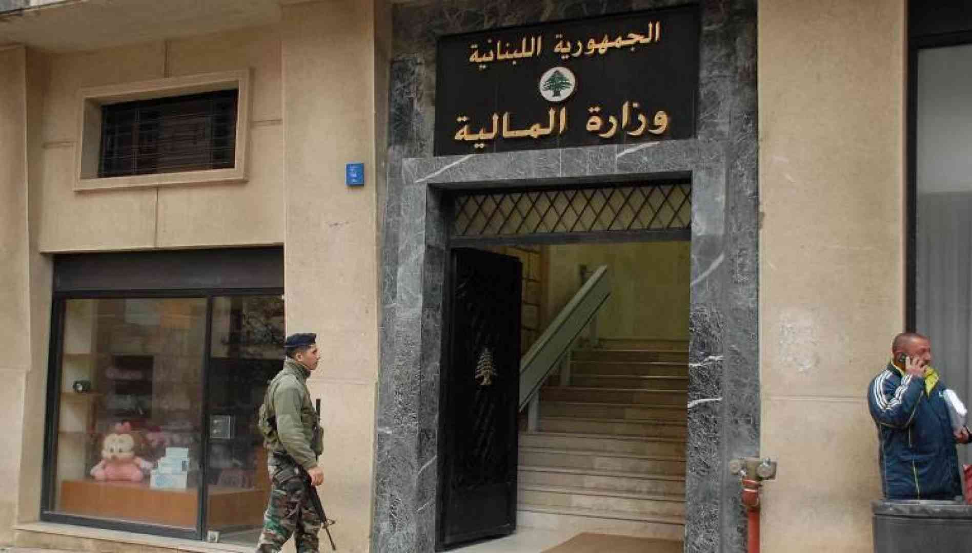 لبنان يبدأ تدقيقاً جنائياً في المصرف المركزي