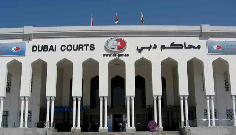 مدير يطرد موظفة بعدما رفضت إقامة علاقة محرمة معه
