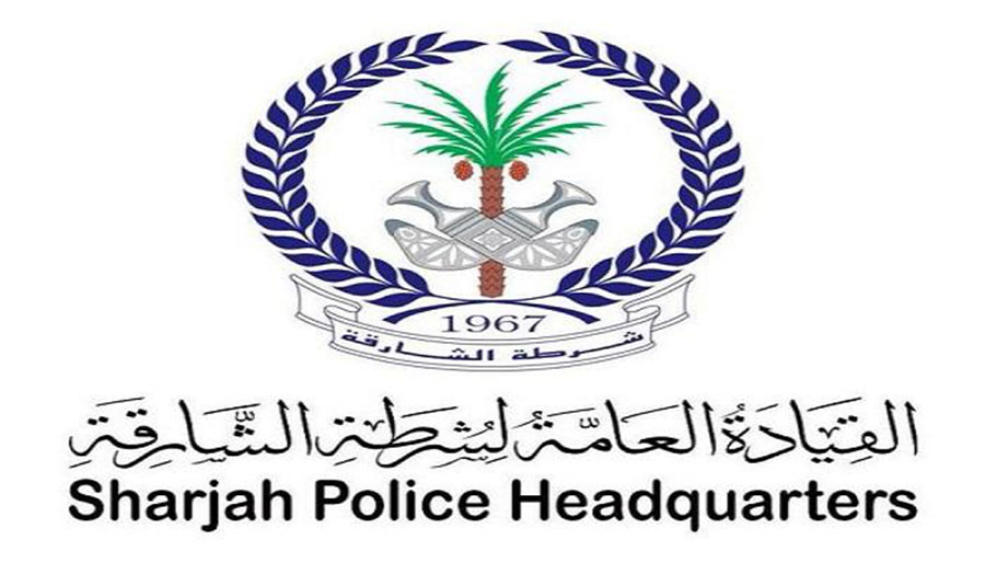شرطة الشارقة تضبط مصاباً بكورونا خالف قرار العزل الصحي